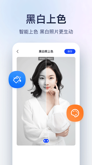 迅捷圖片轉換器在線版 截圖3