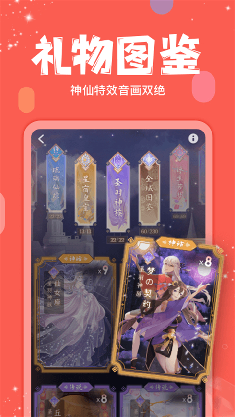克拉克拉app官方最新版 截圖3