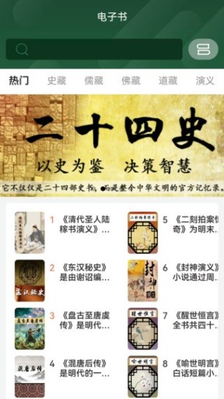 九斗六平台 截图6