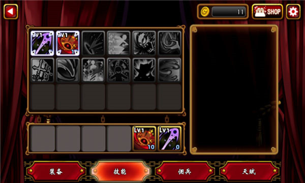吸血鬼狂刀(VampireSlasher) 截图4