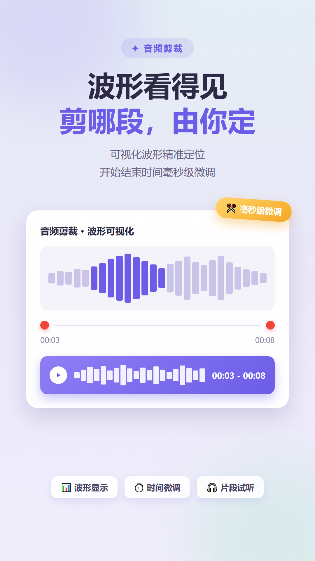 趣味语音盒子 截图3