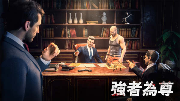 黑道风云官方正版 截图3