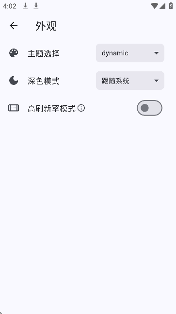 PicaComic官方 截图4