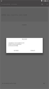 狐悠 截圖3
