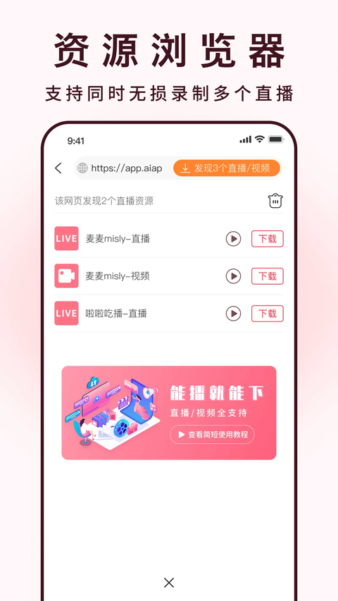 全能去水印app 截图5