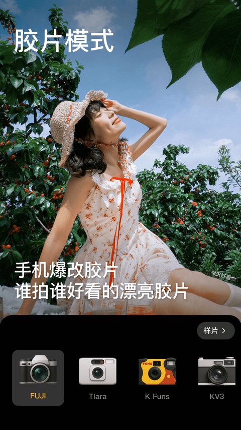 美颜相机App 截图5