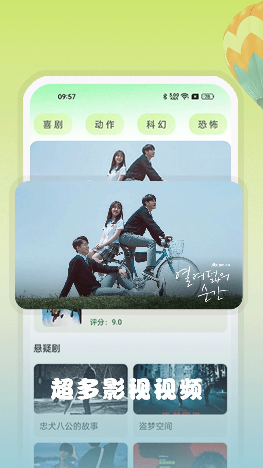 资源猫v4.0.6官网 1