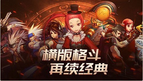 DNF單機(jī)版70版本 截圖1