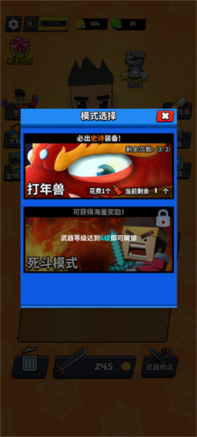 我这一刀下去官方版 1