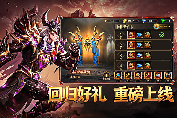 地牢猎手6官方正版 截图5