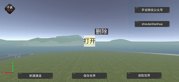 天才杀手2汉化版 截图1