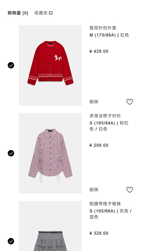 ZARAapp 截图3
