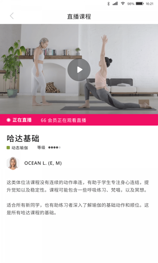 PURE360 截圖1