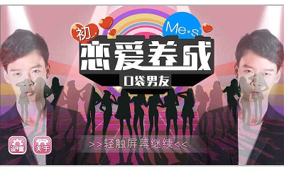 命运石之门：比翼恋理的爱人 截图3