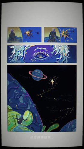 宇宙农场物语 1