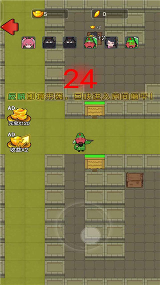猛鬼三国手游官方版 截图5