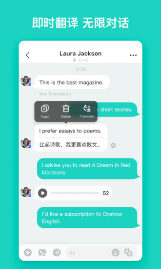 Yeetalk 截图3