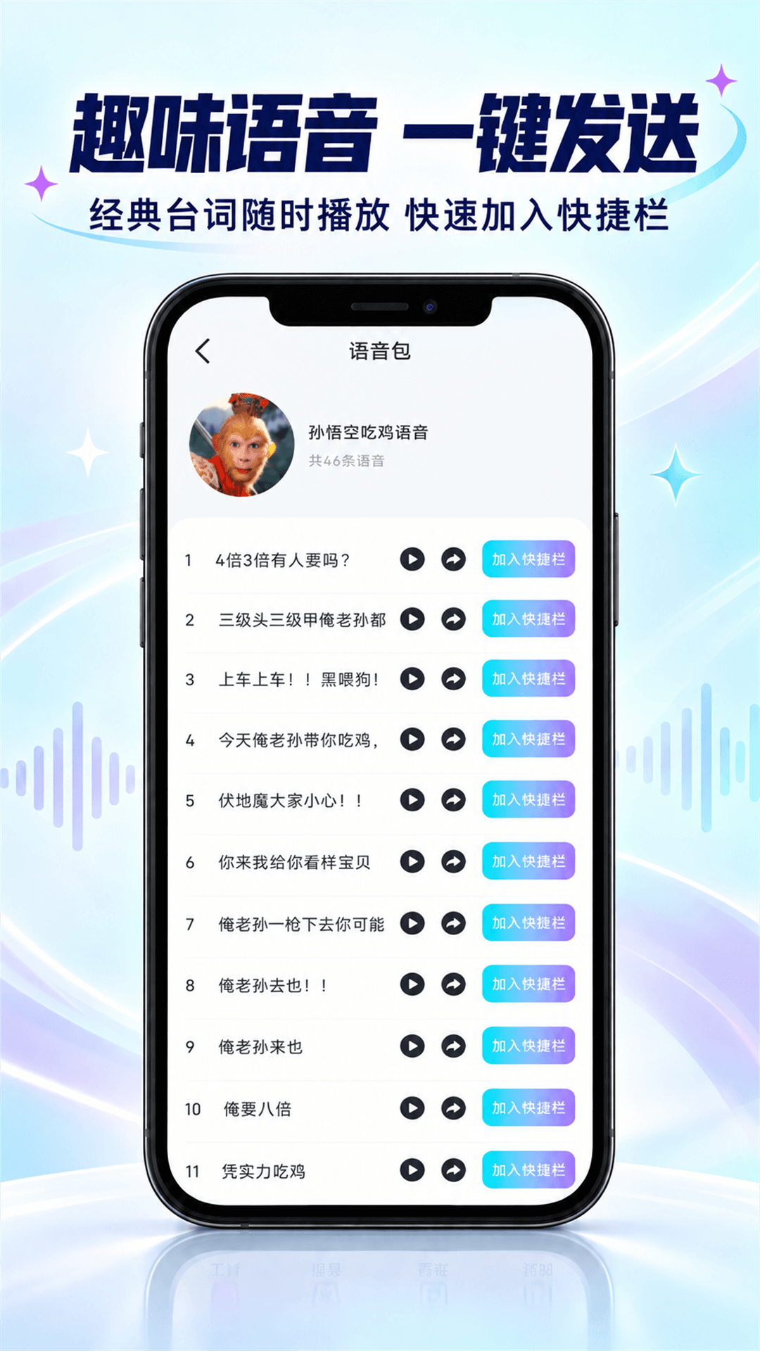 安全手游工具箱 截图2