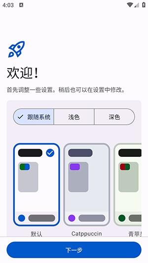 橘漫小筑 1