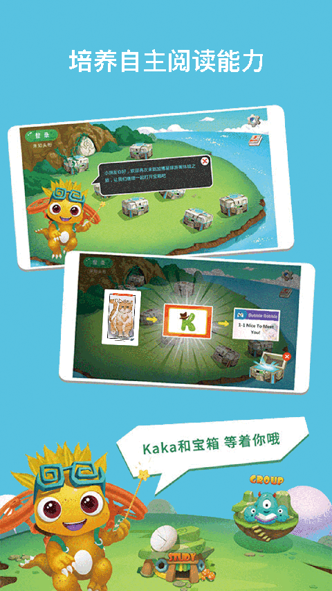 raz課堂最新版 截圖3