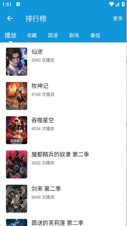 次元库app官方下载 1