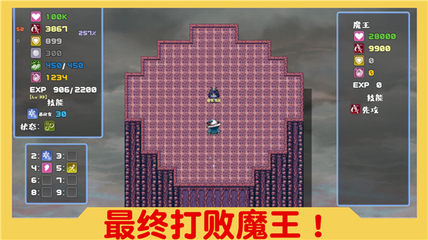 魔塔与6勇者 截图3