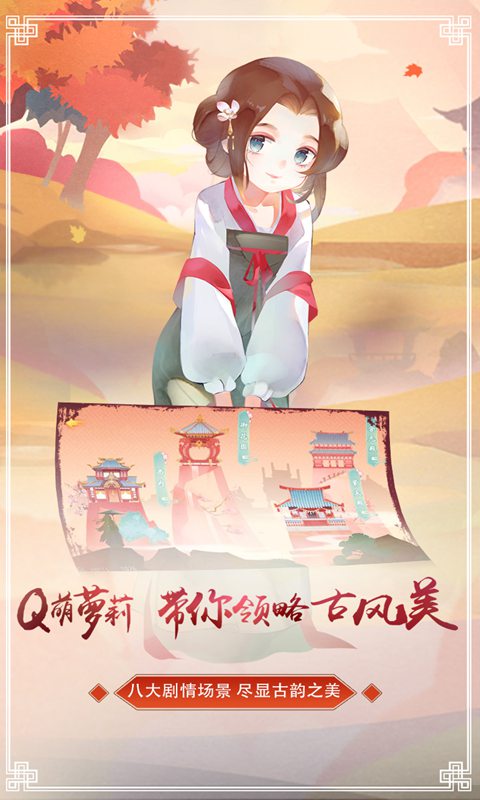 寵物王國白金游戲 截圖2