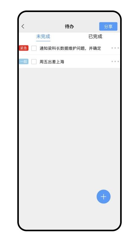 暢聊aw聊天交友 截圖1