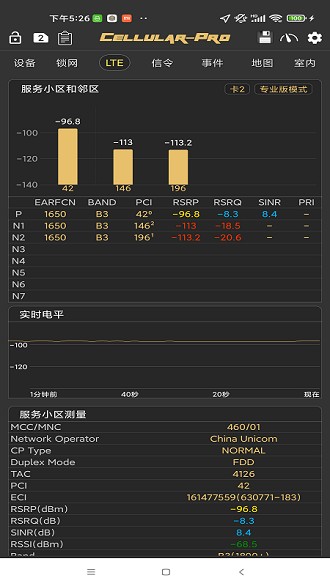 cellularpro免费版v1.6.8 截图3