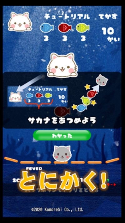 猫咪来袭最新版 截图3