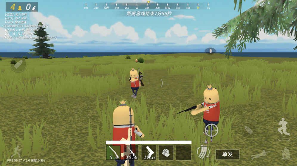 戰斗島單機版 截圖3