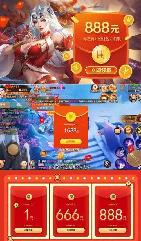 仙域奇緣錄福利版 截圖2