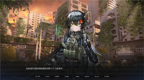 众星入海 截图2