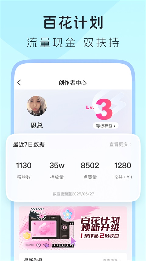 LesPark 截图2