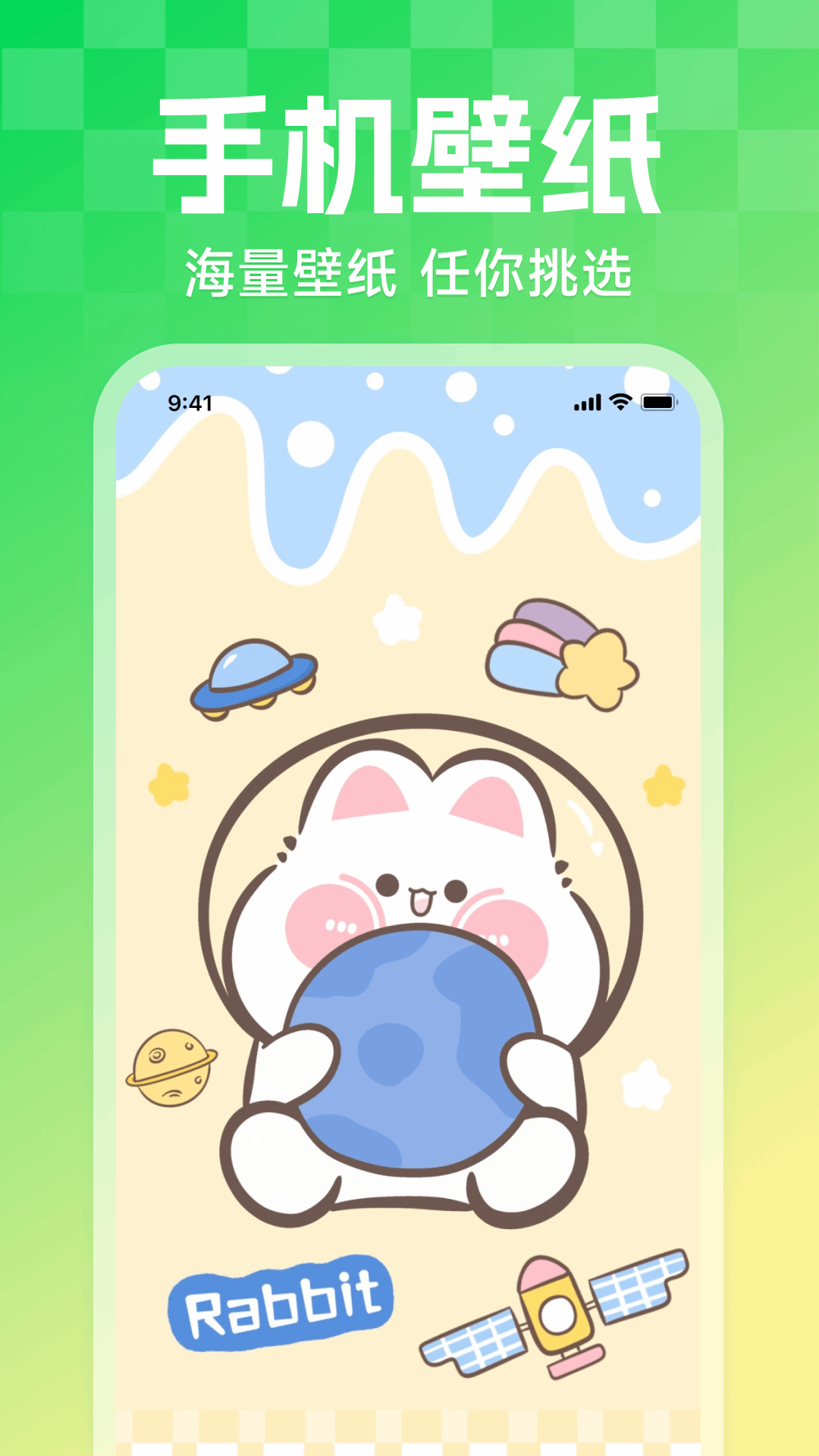 来电铃声宝 截图1