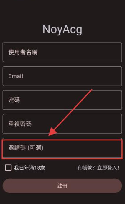 NoyAcg漫画免费版 截图5