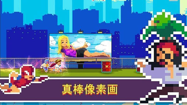 像素超级英雄正版 截图4