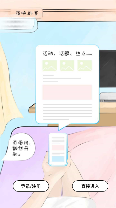 山西和教育2026最新版 1