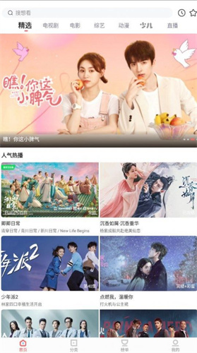 木兰影视2026最新版 截图3