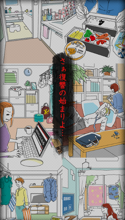 妻子的復(fù)仇 截圖3