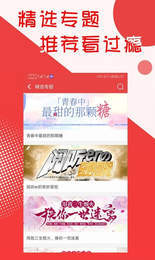 閱聽文學書城 截圖1