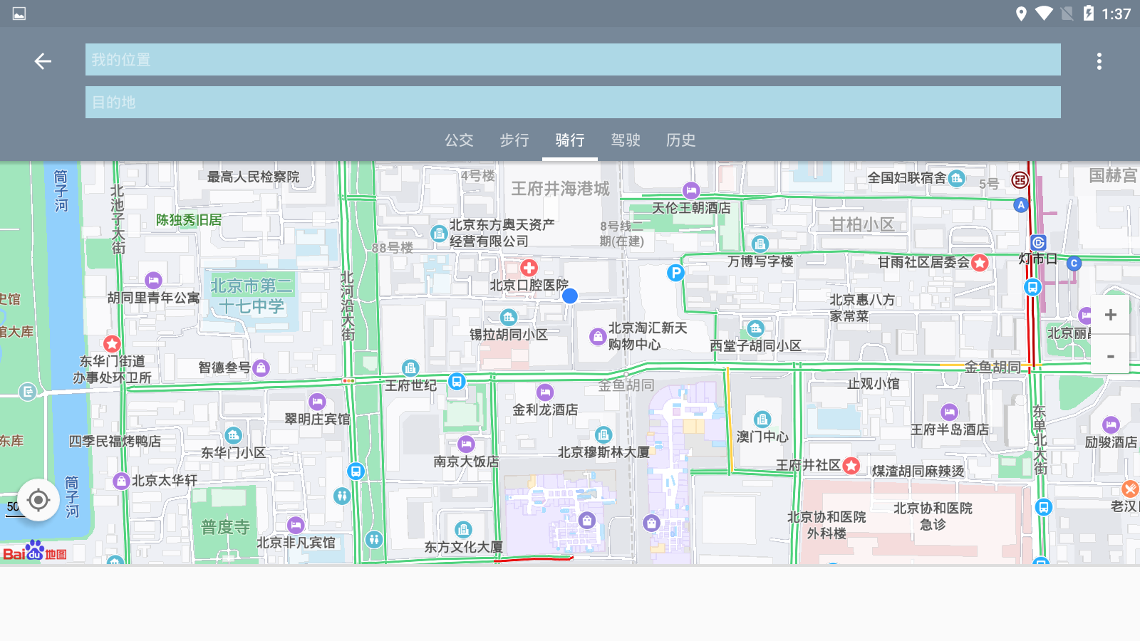 北斗衛星地圖高清村莊地圖app 截圖1