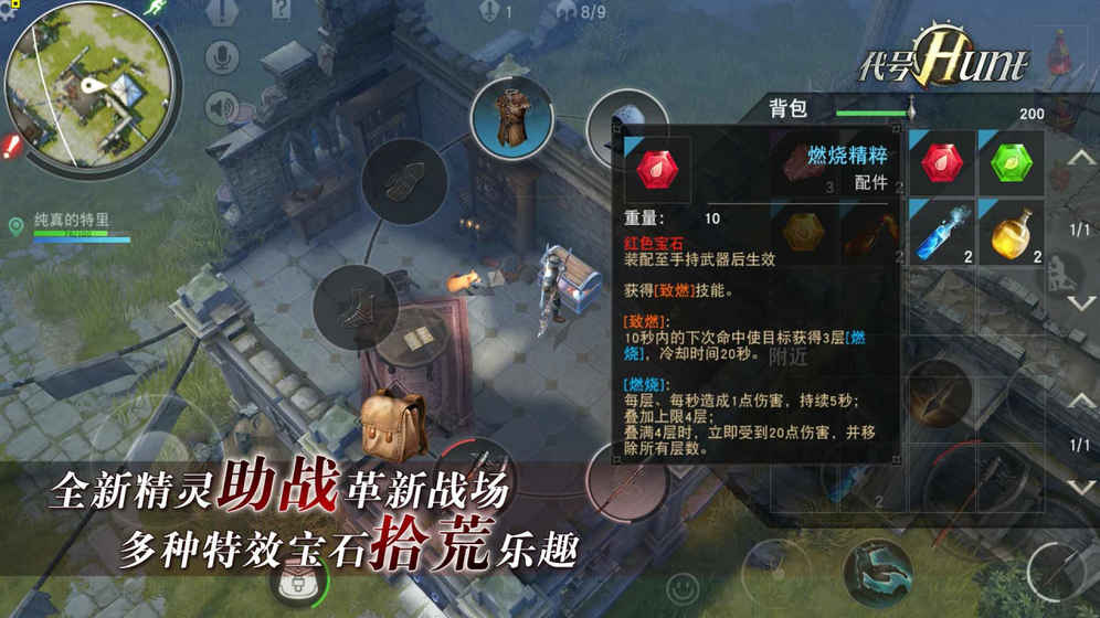 我的世界1.16.0.58基岩版 截图2