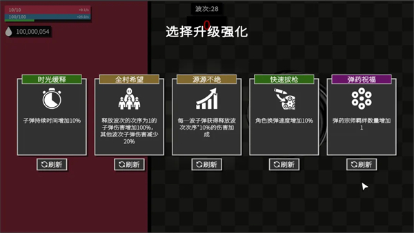 深渊看守者手机版 截图5
