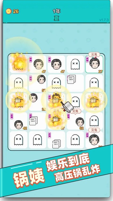 打工人生 截图2
