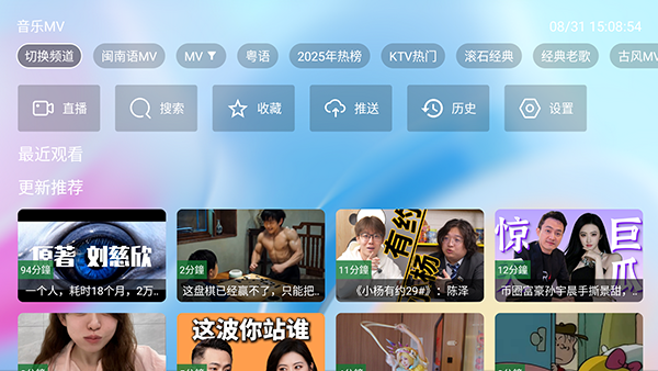Tsy音乐盒 截图1