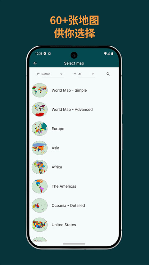 mapchart安卓版 截图1