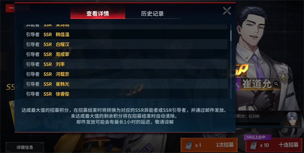 零始之门EROLABS 1