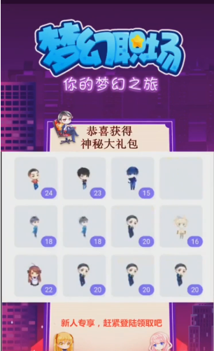 逃脱方块锈湖剧院 截图3