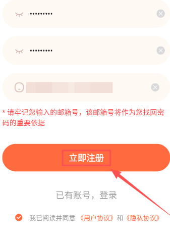 漫世界app官方 截圖3